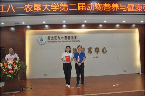 1506390397146695.jpg 会后合.jpg