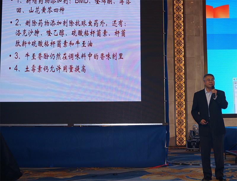 1510735590121870.jpg 刘总分享.jpg