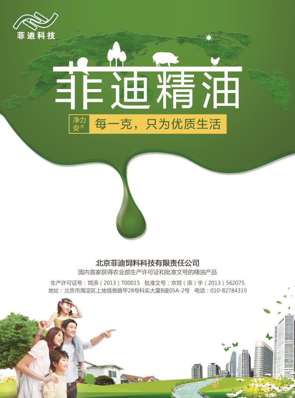 1510818243594225.jpg 微信图片_20171114164206.jpg