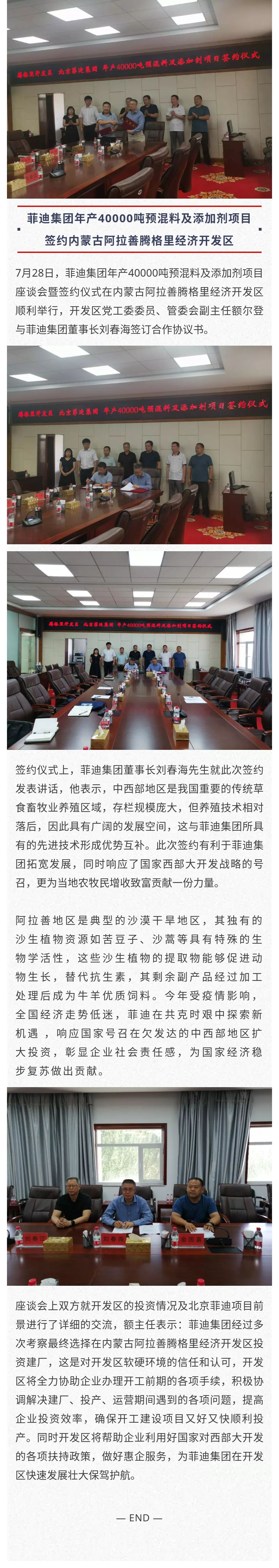 1596009379101_64689899_wps图片.jpg